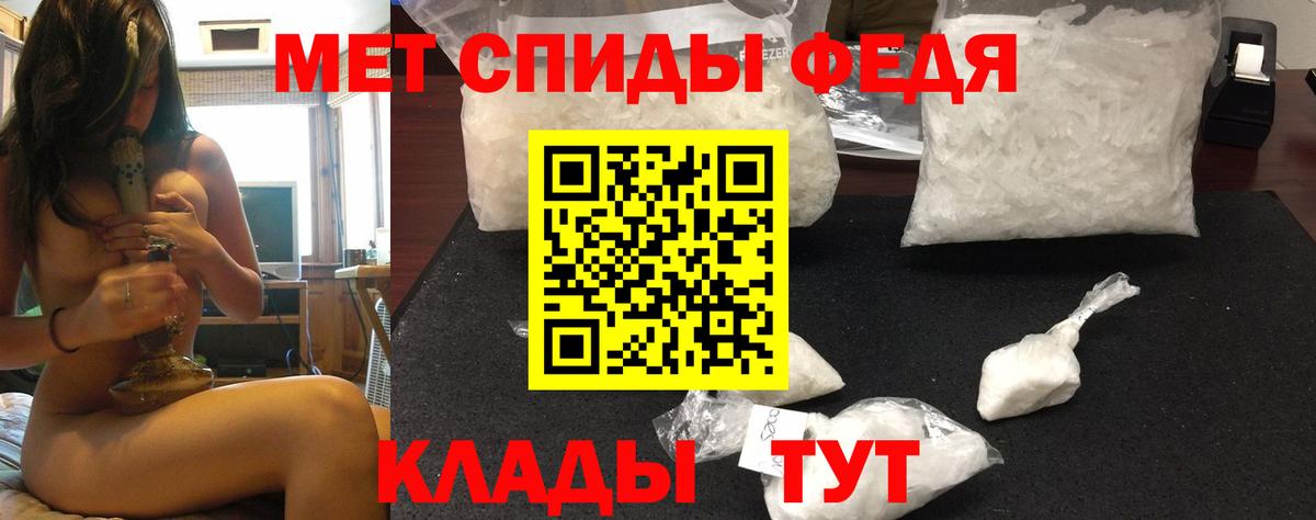 АМФЕТАМИН VHQ Берёзовский