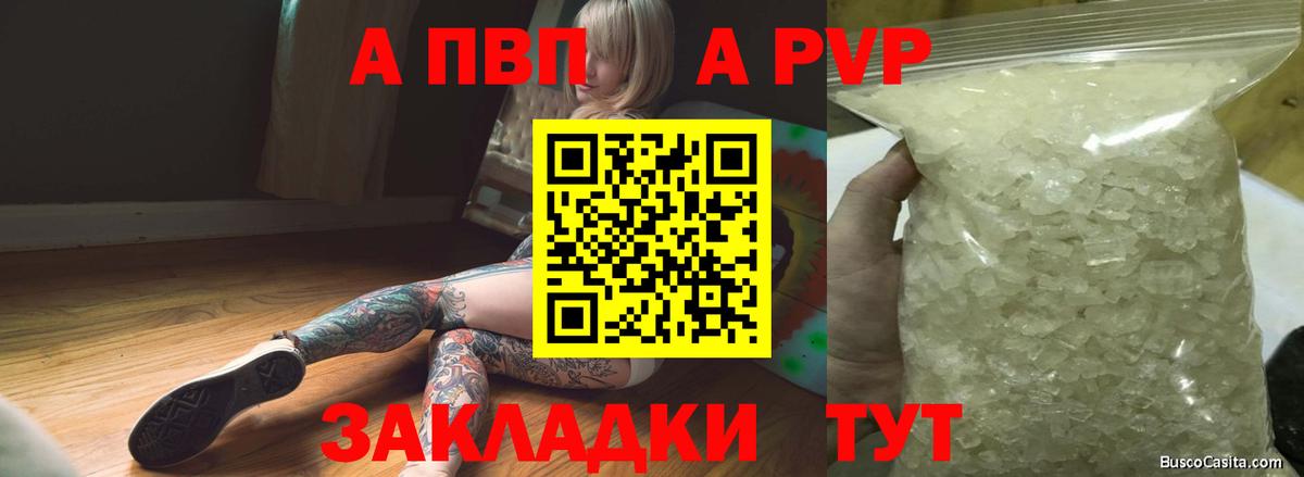 APVP СК КРИС Берёзовский
