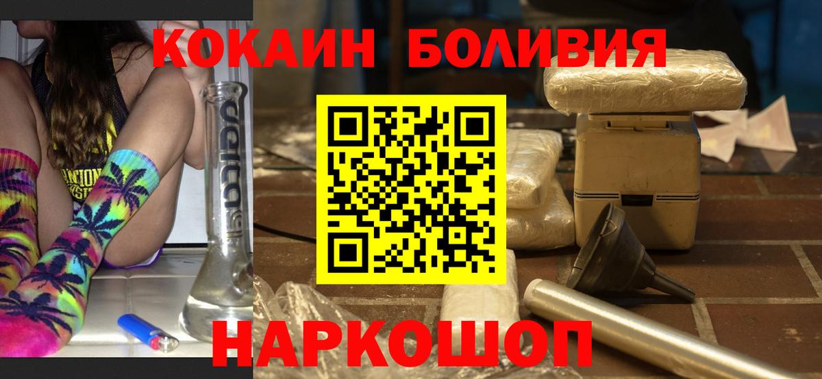 COCAIN VHQ Берёзовский