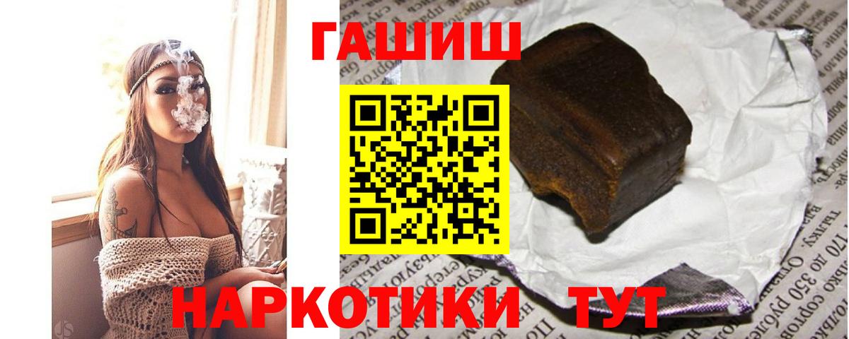 ГАШИШ VHQ Берёзовский