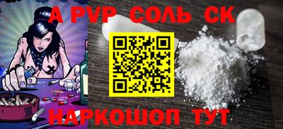 стаф Майкоп