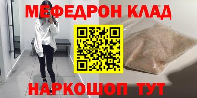 трава Магнитогорск