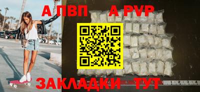 трава Магнитогорск