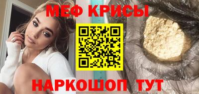 трава Магнитогорск