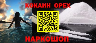 трава Магнитогорск