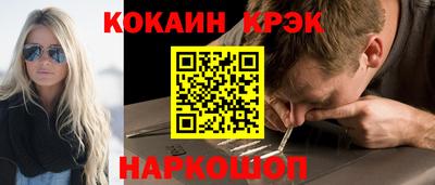 стаф Майкоп