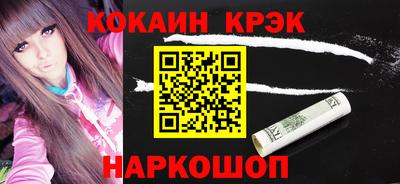 прущая мука Магадан