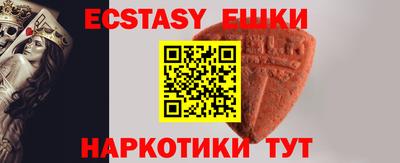 стаф Майкоп