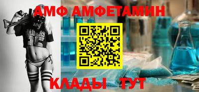 трава Магнитогорск