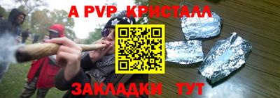 трава Магнитогорск