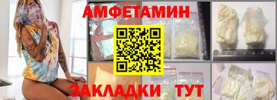 трава Магнитогорск