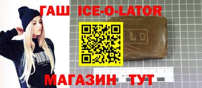 трава Магнитогорск
