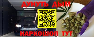 трава Магнитогорск