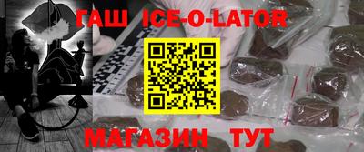 трава Магнитогорск
