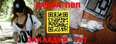 прущая мука Магадан