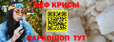 трава Магнитогорск