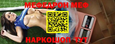 стаф Майкоп