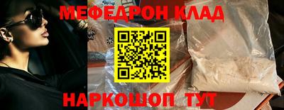 трава Магнитогорск