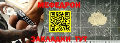 трава Магнитогорск