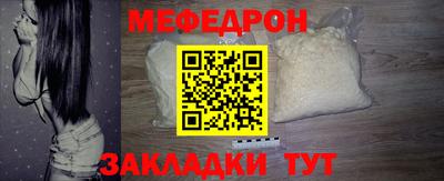 стаф Майкоп
