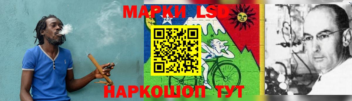 Лсд 25 экстази кислота Берёзовский