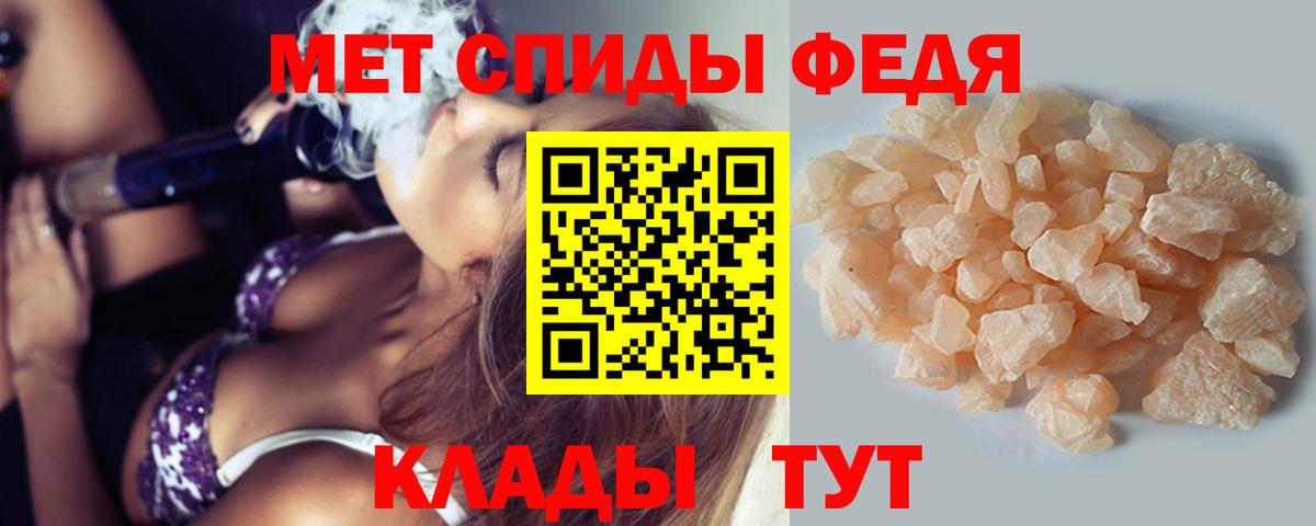 МЕТАМФЕТАМИН кристалл Берёзовский