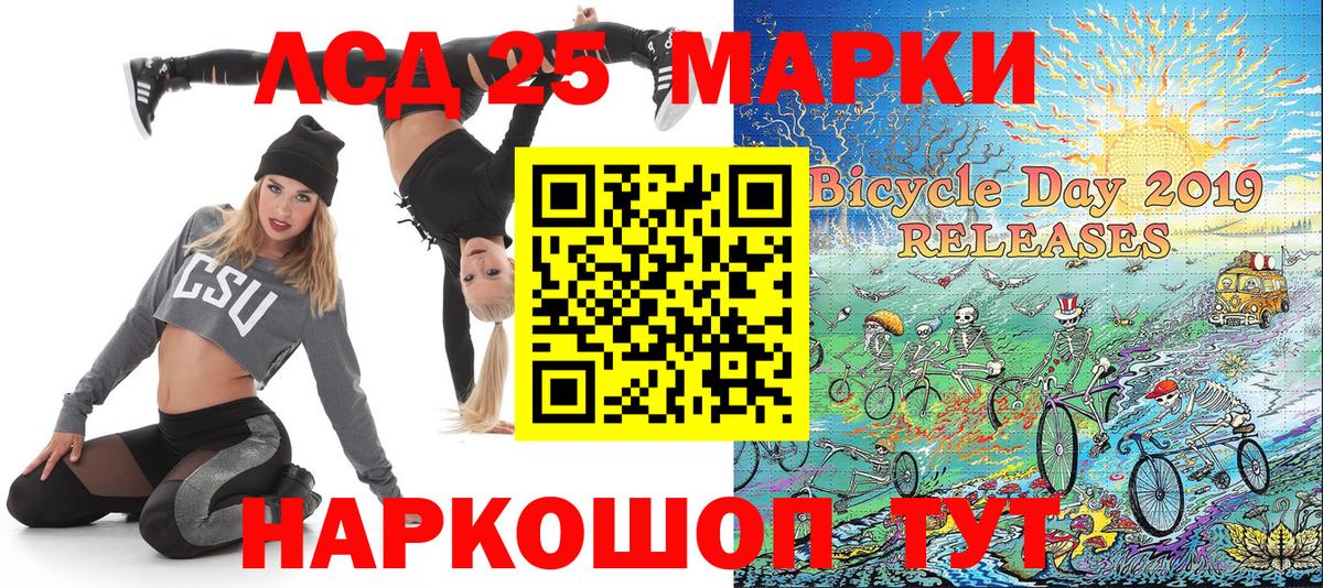 Марки N-bome 1,8мг  Марки NBOMe  Берёзовский  Вход с VPN 