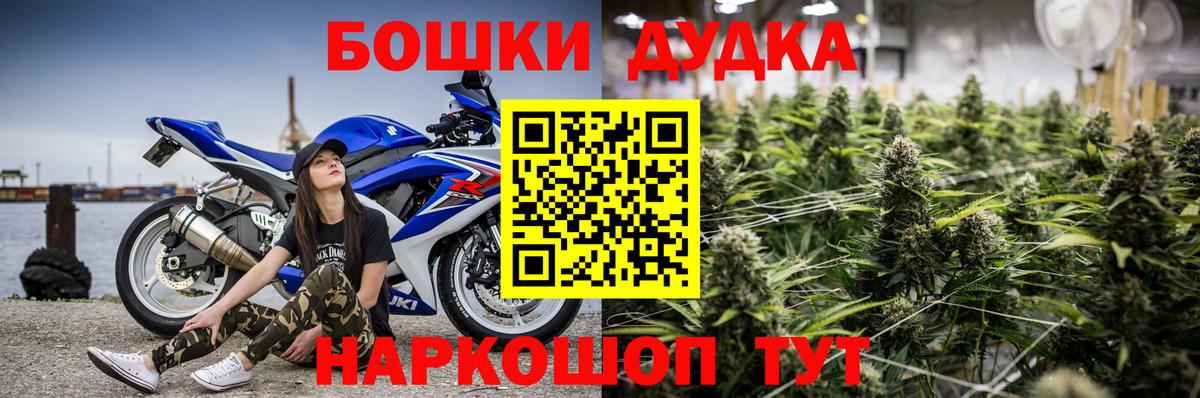 Бошки марихуана MAZAR  Конопля Ganja  Берёзовский  Вход с VPN 